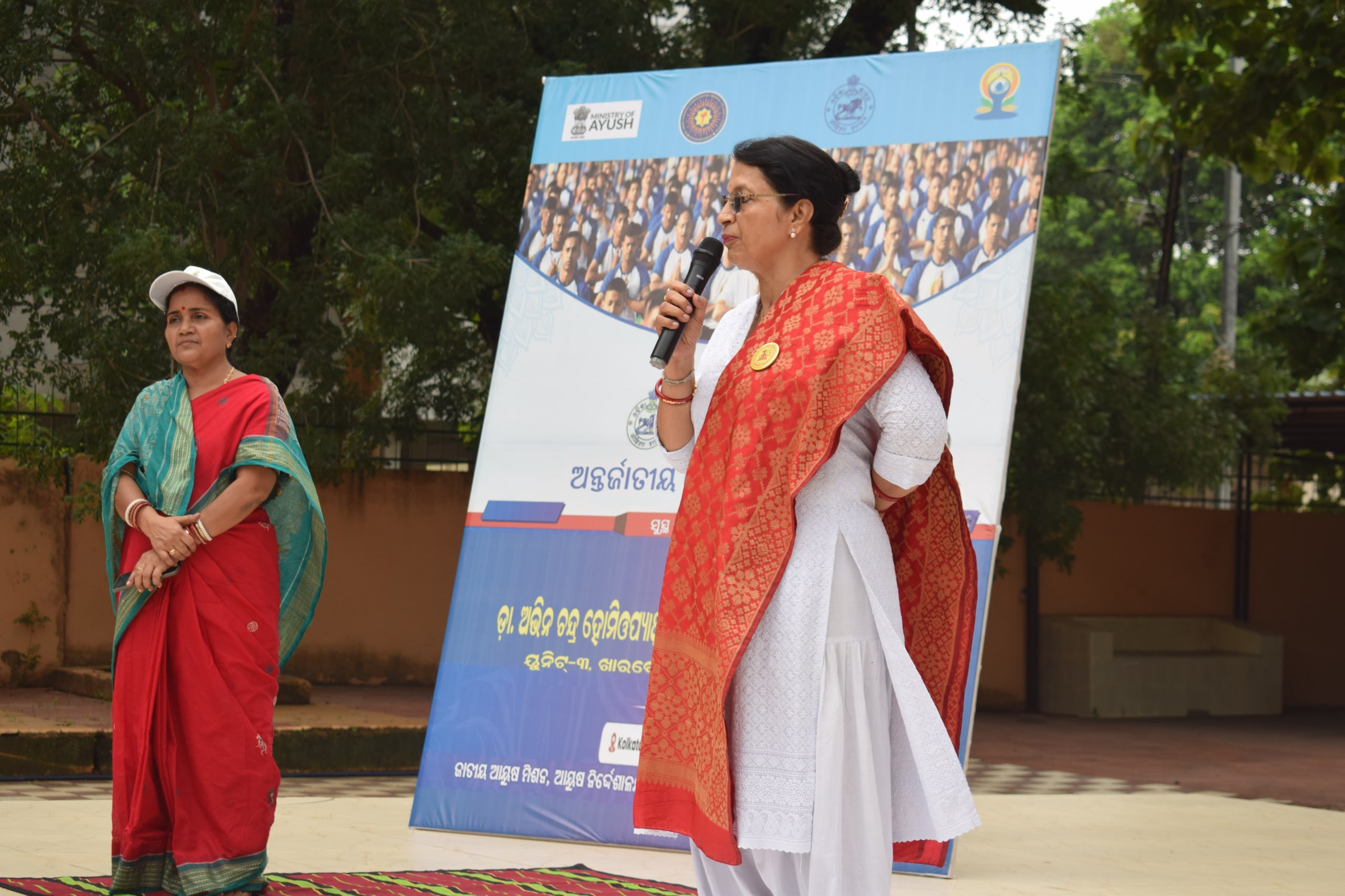 Yoga Day - Yoga Day