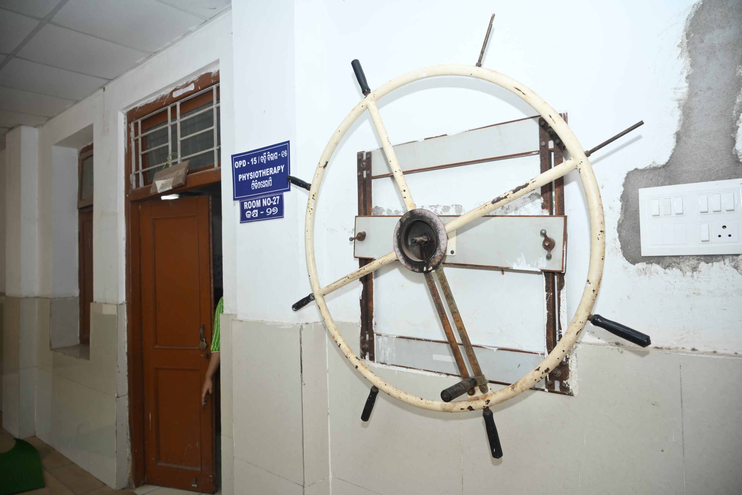 Physiotherapy - Physiotherapy