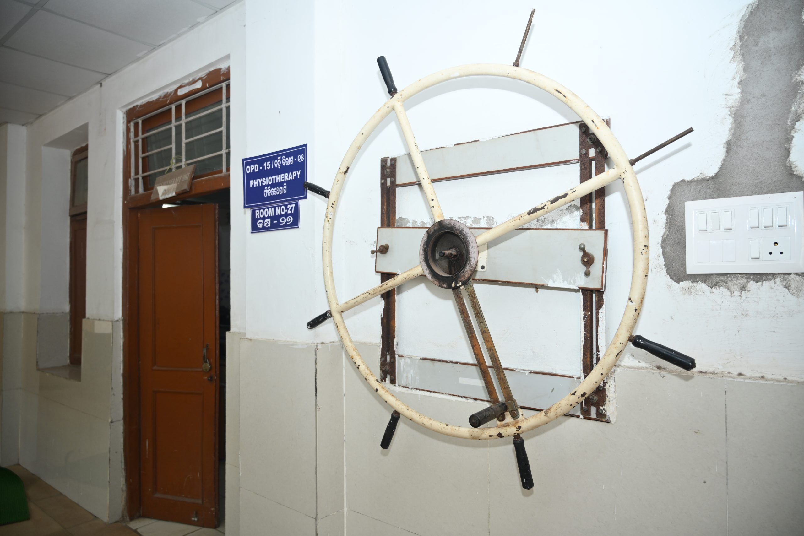 Physiotherapy - Physiotherapy