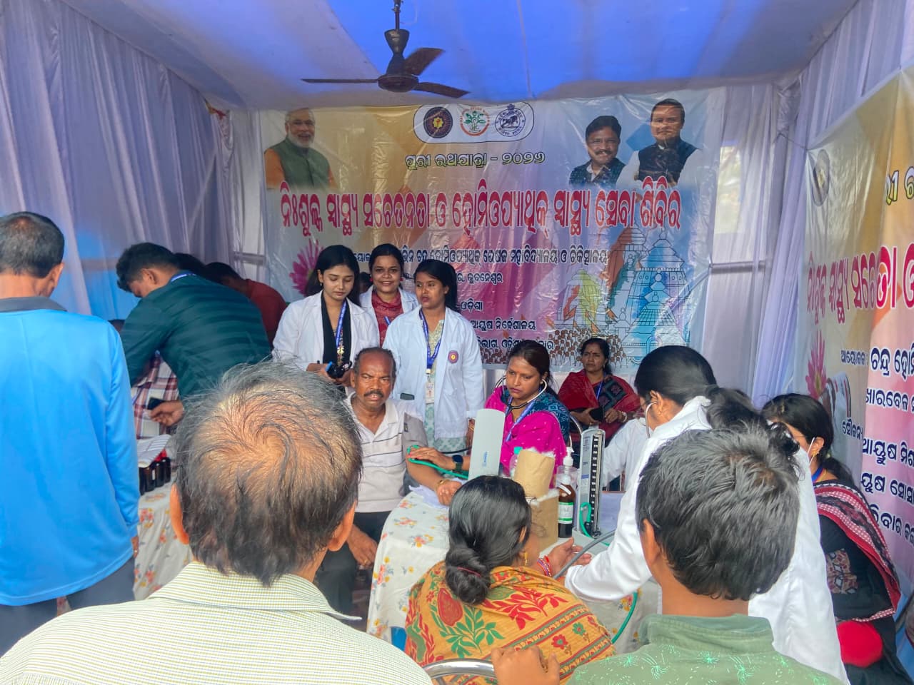 Others - Others