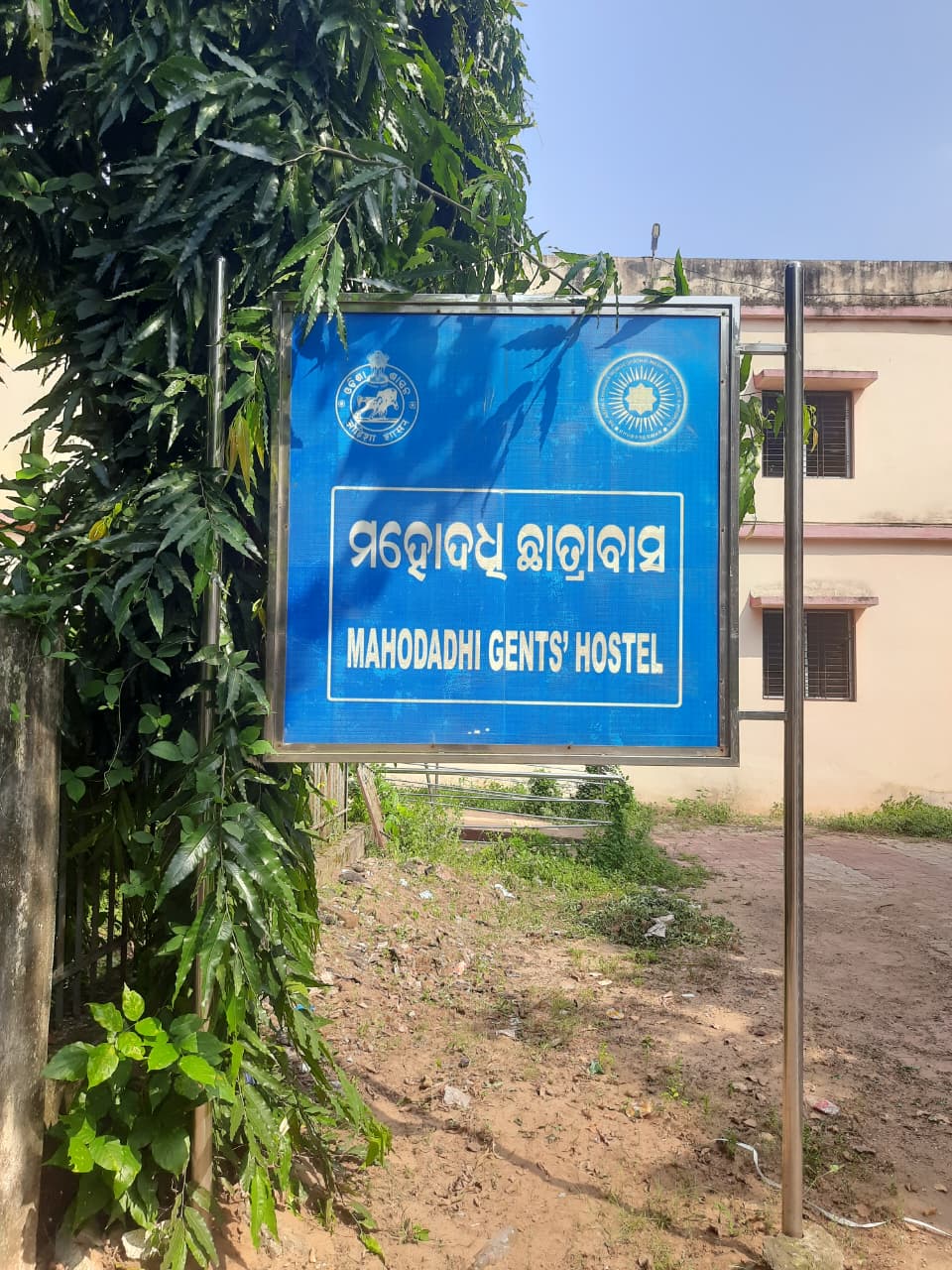 Gents Hostel - Gents Hostel