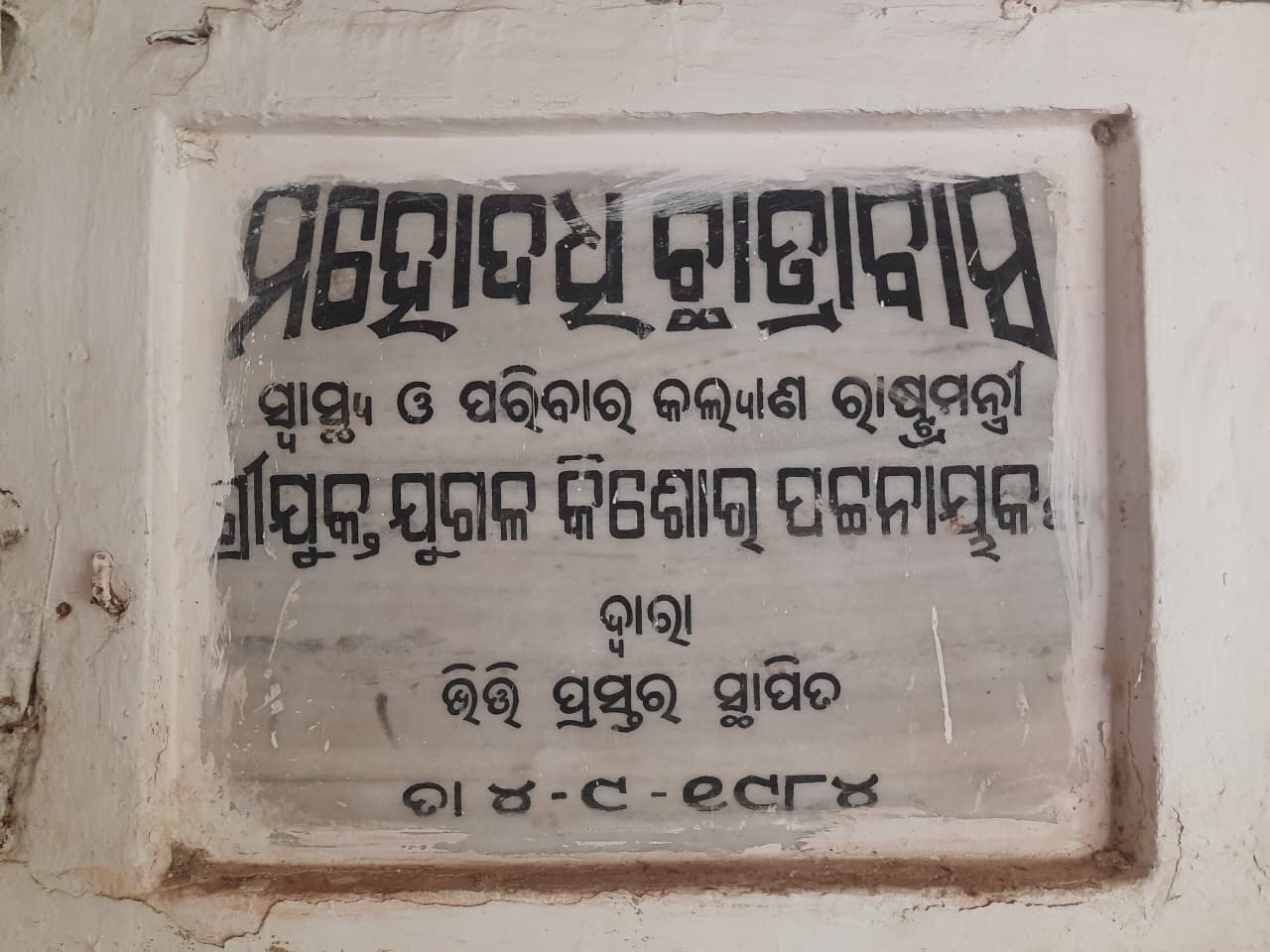 Gents Hostel - Gents Hostel