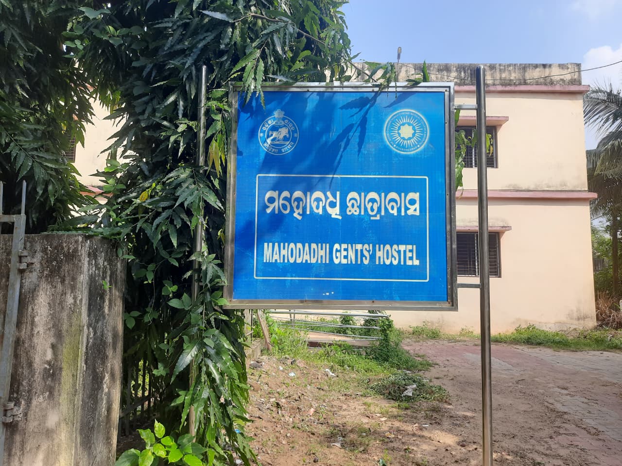 Gents Hostel - Gents Hostel