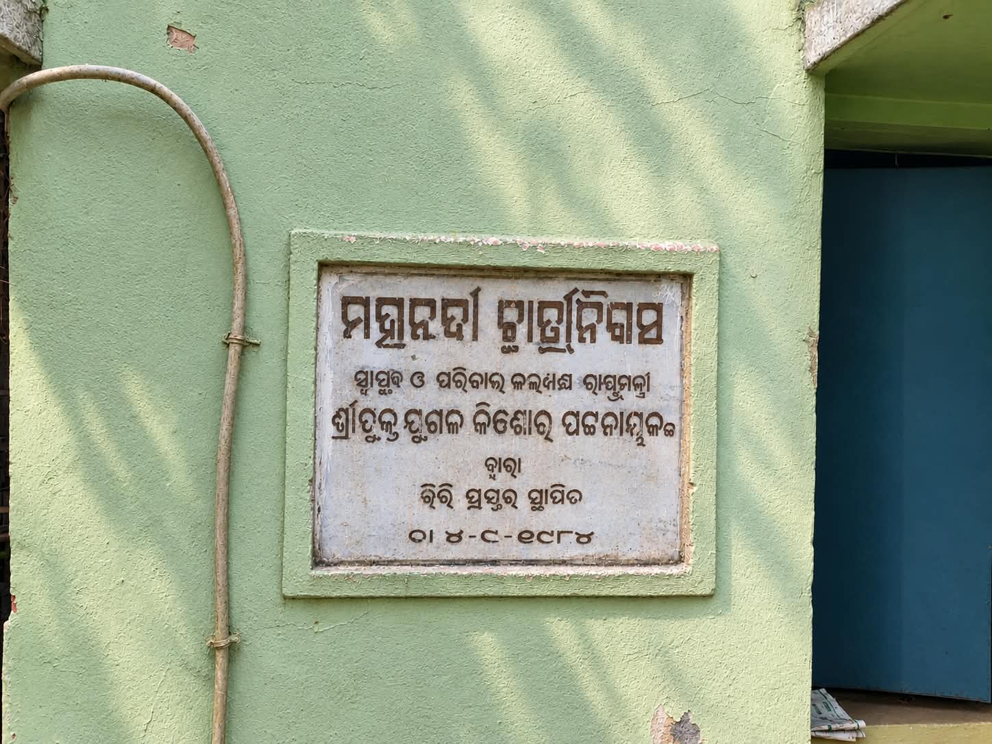 Ladies Hostel - Ladies Hostel